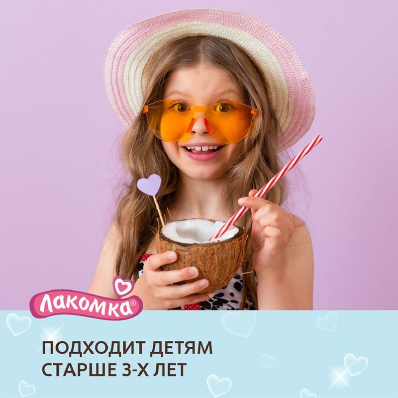 Лакомка помада гигиеническая тропический коктейль 2,8г, фото №8