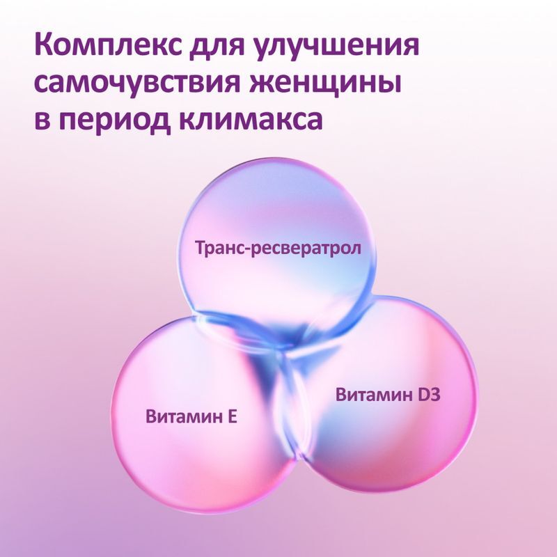 Феминатабс таблетки 45 шт., фото №4