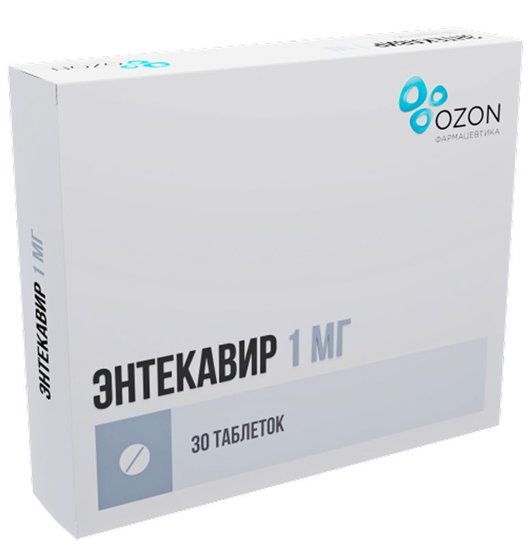 Энтекавир 1мг 30 шт. таблетки покрытые пленочной оболочкой, фото №2