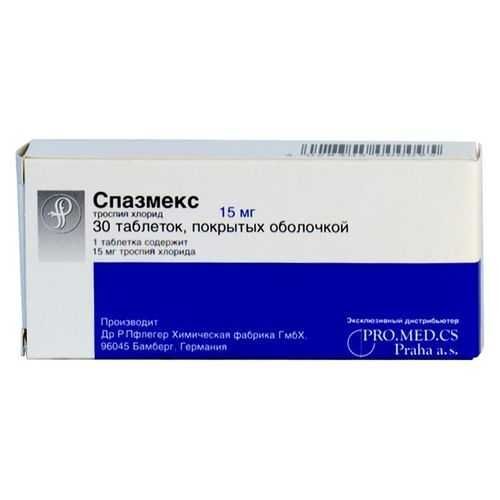 спазмекс 15 мг инструкция по применению цена отзывы