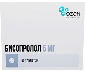 бисопролол цена 5 мг цена