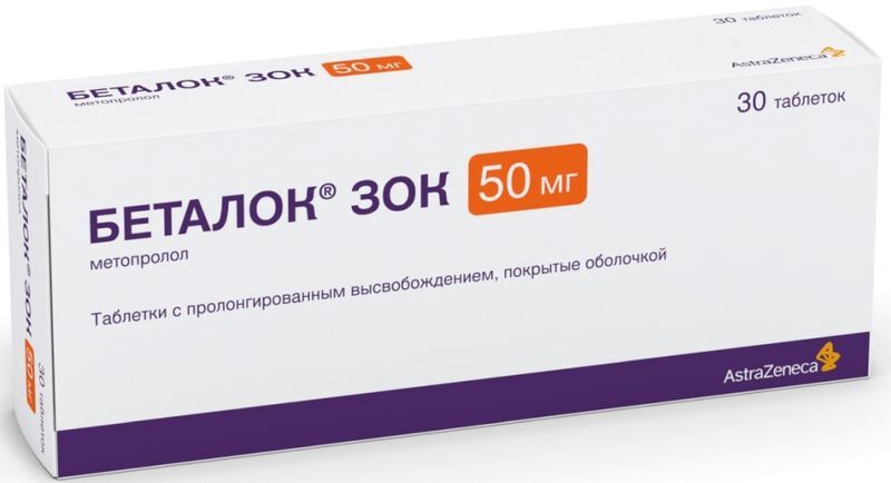 Беталок Зок 50мг 30 шт. таблетки с пролонгированным высвобождением покрытые оболочкой, фото №2