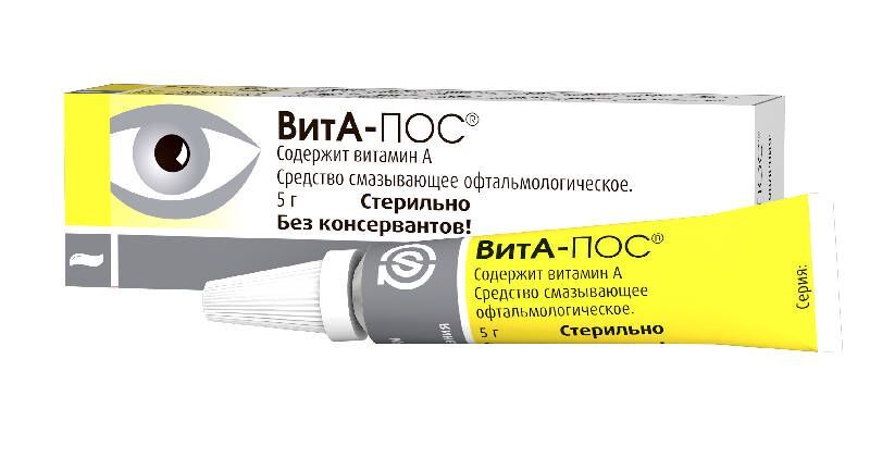 вита-пос гель для глаз инструкция по применению цена