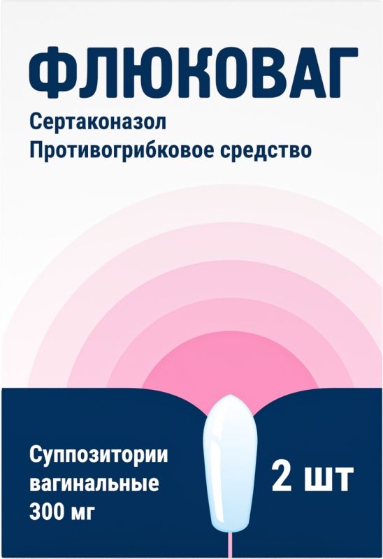 Флюковаг. Флюковаг суппозитории Вагинальные 300 мг 2 шт. Флюковаг суппозитории Вагинальные отзывы. Сертаконазол.