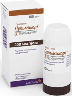 Пульмикорт Турбухалер 200мкг/Доза 100доз Порошок Для Ингаляций.