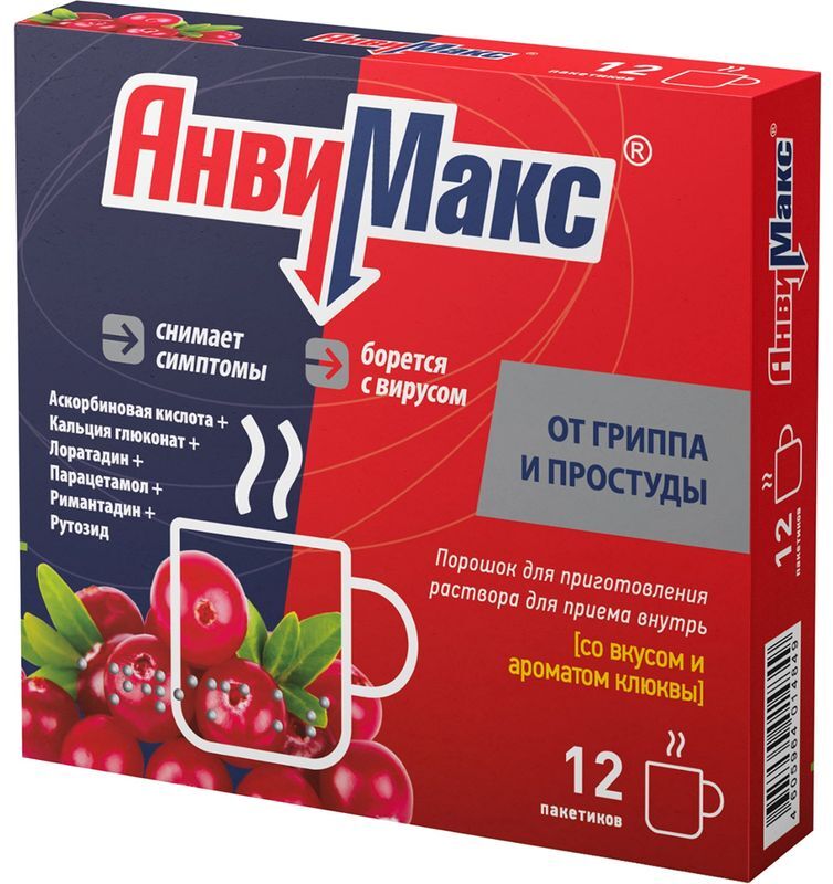 Анвимакс 5г 12 шт. порошок для приготовления раствора для приема внутрь Клюква Ооо, фото №3