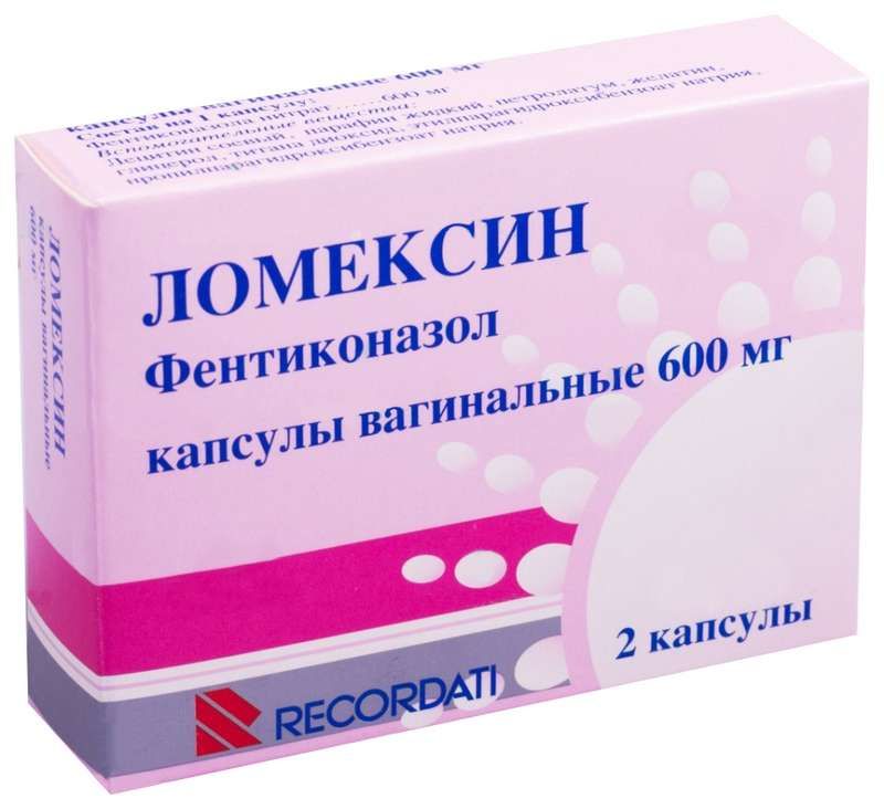 Ломексин. Ломексин 600 мг свечи. Ломексин капсулы 600. Ломексин капс. Вагин. 600мг n2. Св Ломексин 600 мг.