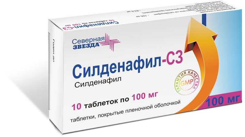 Сколько действует силденафил. Силденафил с3 50 мг Северная звезда. Силденафил-СЗ таблетки 100мг. Силденафил СЗ 100 мг. Лекарство Северная звезда 100мг денафил-СЗ.