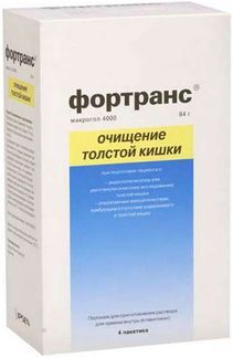 фортранс порошок цены