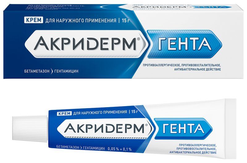 Акридерм гента 15г крем для наружного применения, фото №2