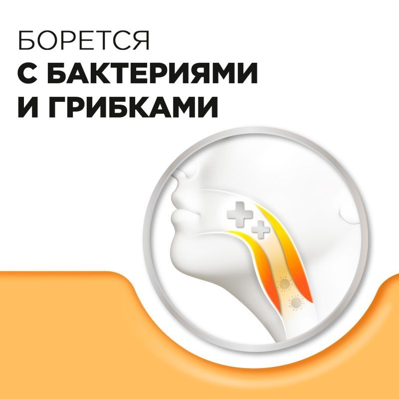 Стрепсилс 24 шт. таблетки для рассасывания с согревающим эффектом, фото №5