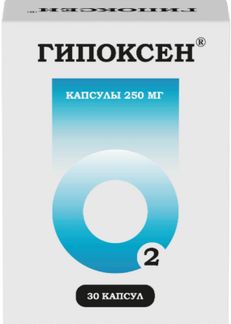 Гипоксен 250мг 30 Шт. Капсулы Олифен Корпорация Купить По Цене От.