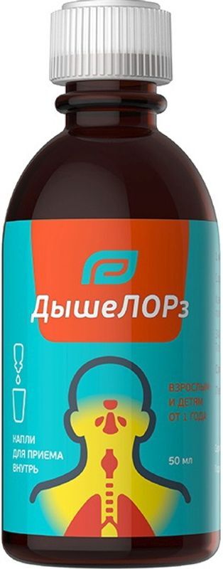 Дышелорз 50мл капли для приема внутрь, фото №2