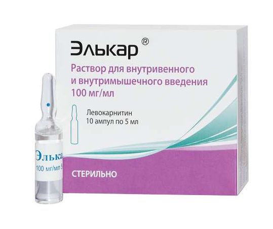 Элькар Уколы Инструкция По Применению Цена