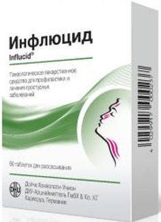 Инфлюцид 60 Шт. Таблетки Для Рассасывания Купить По Цене От 559.