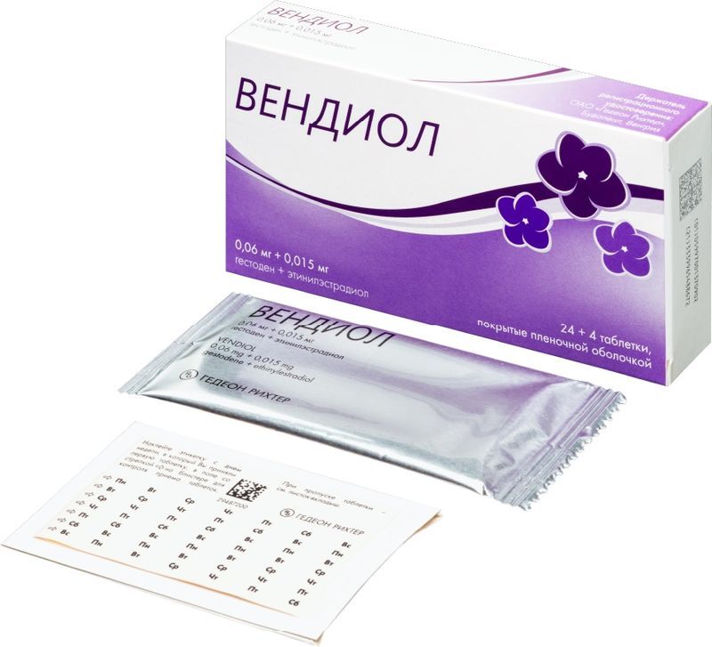 Вендиол 0,06мг+0,015мг 28 шт. таблетки покрытые пленочной оболочкой, фото №3