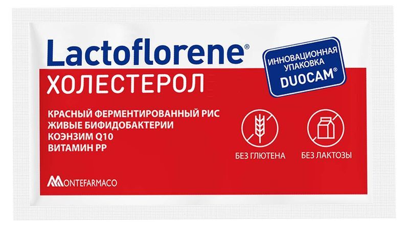 Лактофлорене (Lactoflorene) Холестерол порошок 20 шт., фото №3