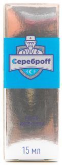 сереброфф капли для детей инструкция