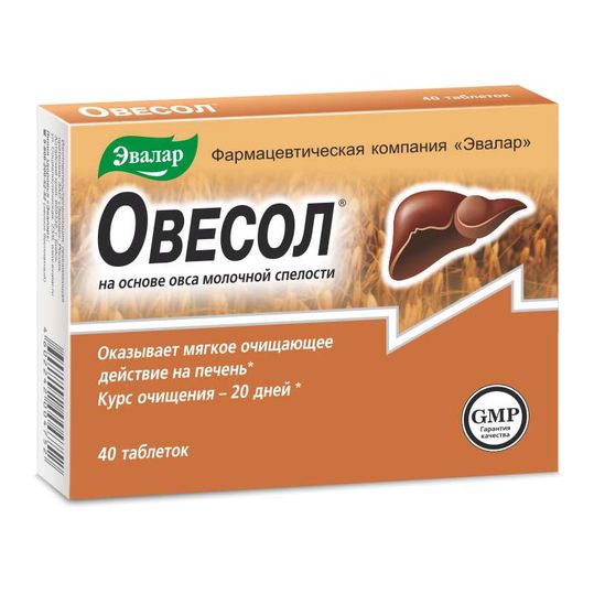 Овесол таблетки фото