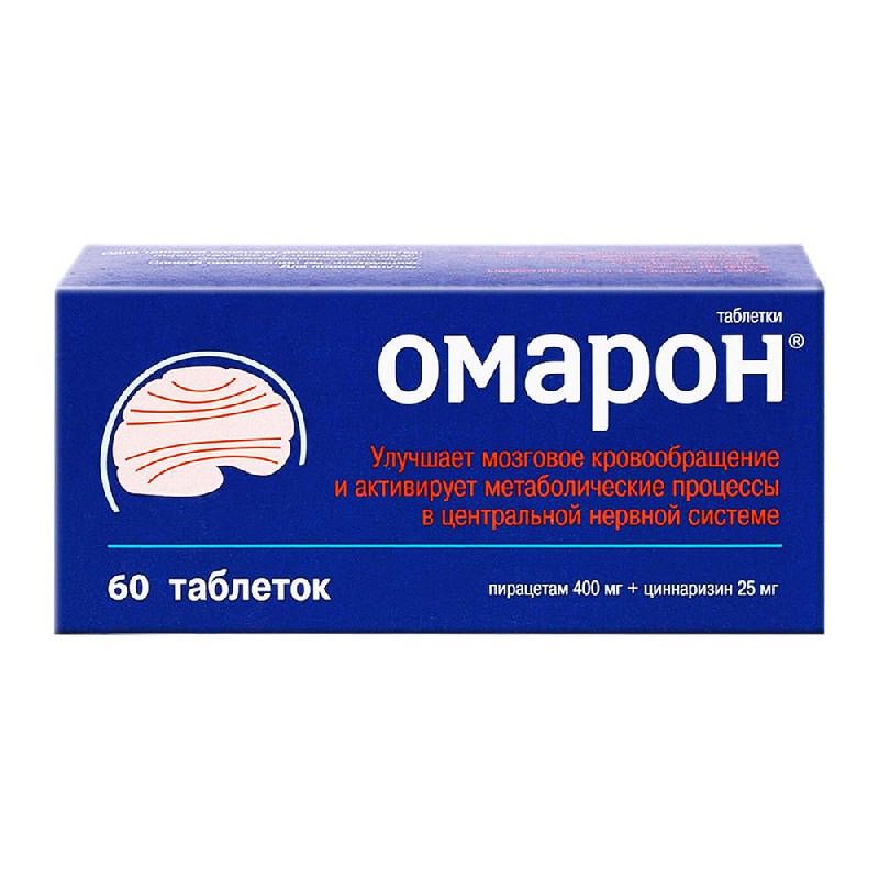 Омарон 60 шт. таблетки нижфарм  по цене от 140 руб  .