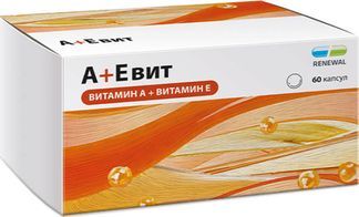 аевит витамины цена