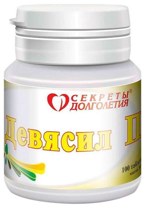 девясил таблетки