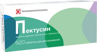 Пектусин 20 шт. таблетки для рассасывания татхимфармпрепараты купить по ...