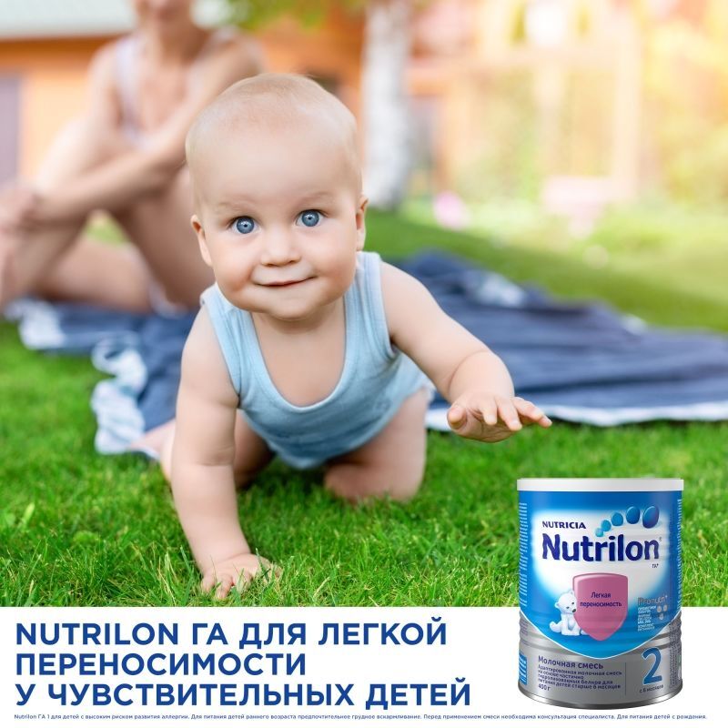 Нутриция Нутрилон Гипоаллергенный 2 смесь кисломолочная Премиум 400г, фото №2