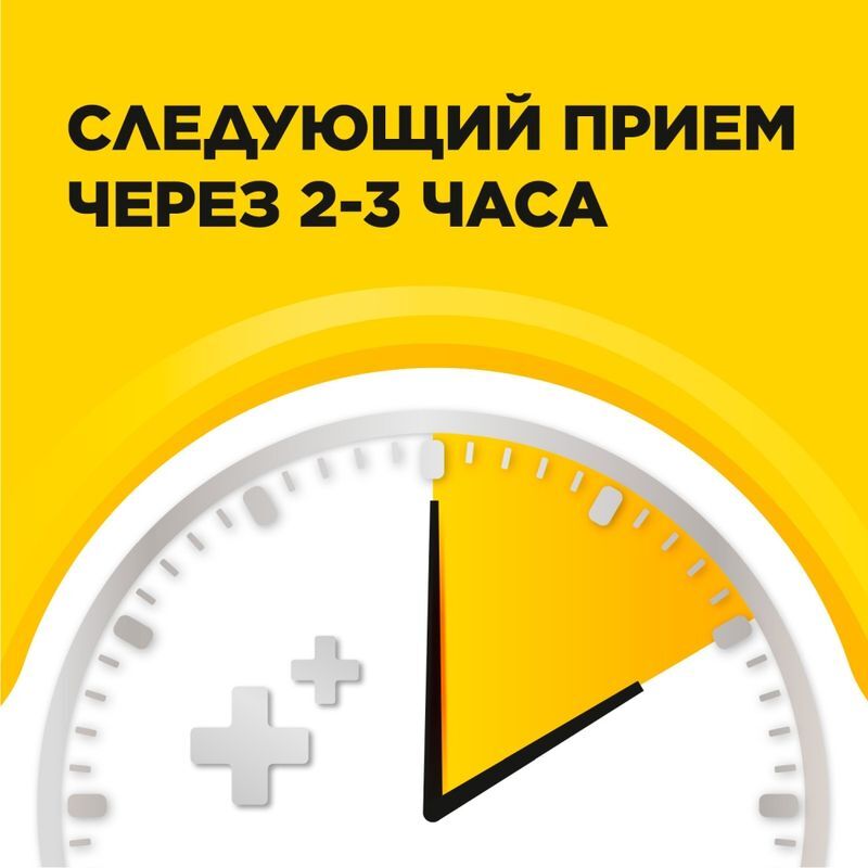 Стрепсилс 36 шт. таблетки для рассасывания мед-лимон, фото №9