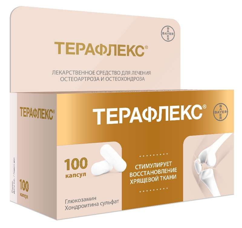 Терафлекс 200 капсул