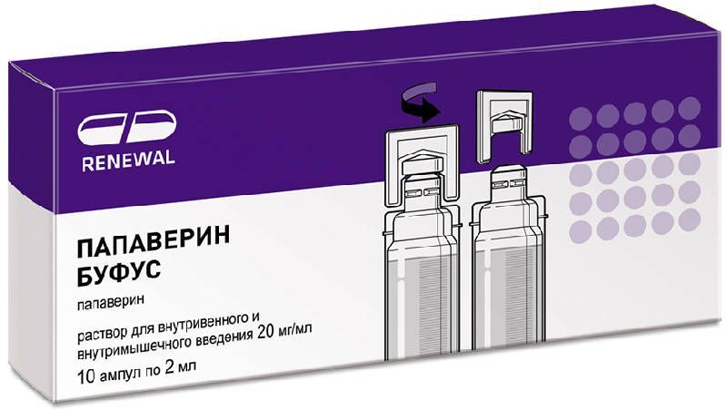 папаверин уколы инструкция по применению цена отзывы аналоги