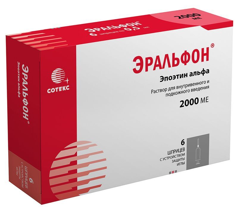 Эральфон 2000ед 0,5мл 6 шт. раствор для внутривенного и подкожного введения шприц, фото №2