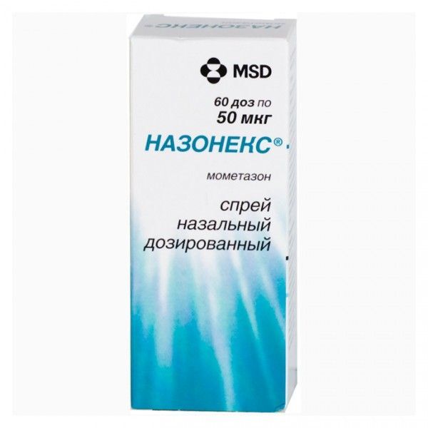 назонекс 60 доз купить
