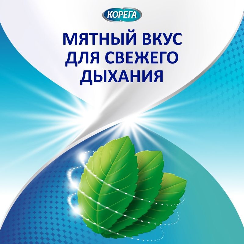 Корега крем для фиксации протезов Экстра сильный Мятный 70г 2 шт., фото №2