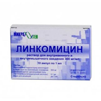 Линкомицин Инструкция По Применению Цена