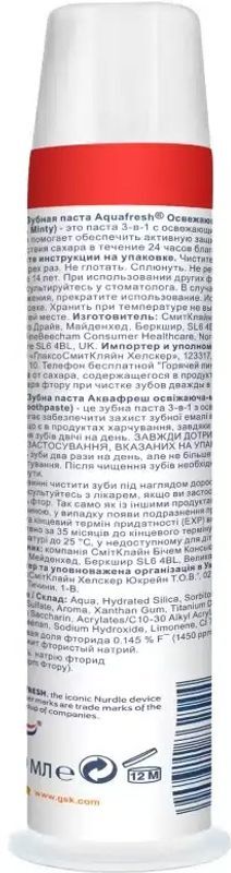 Аквафреш 3+ зубная паста освежающе-мятная 100мл помпа, фото №2