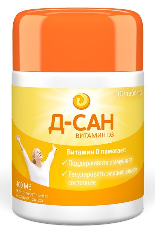 витамин д-сан инструкция по применению
