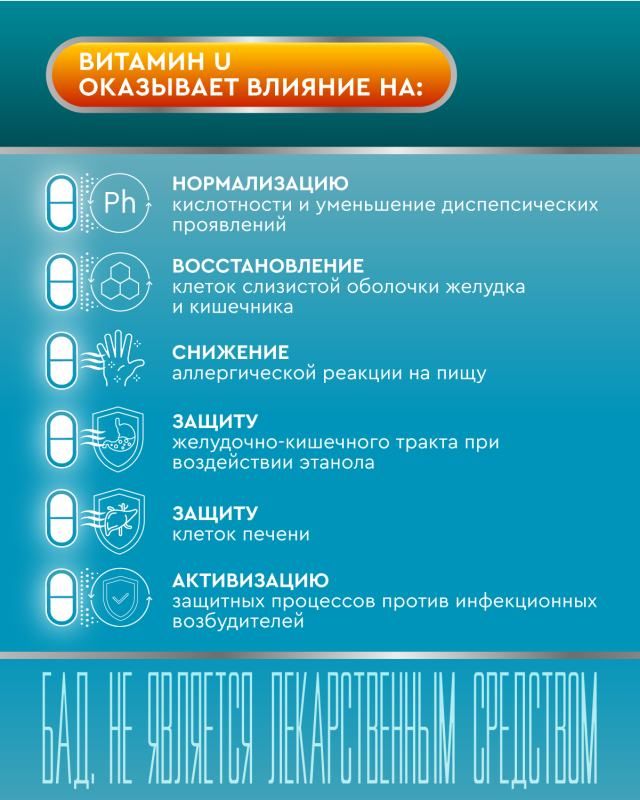 гастрарекс 524мг 30 капсулы. 30. гастрарекс нео. гастрарекс капс. гастрарекс нео.