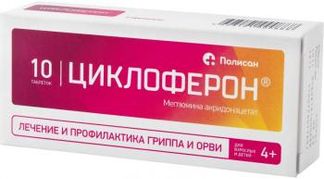 Цитовир-3 сироп д/детей 50мл (Цитомед)