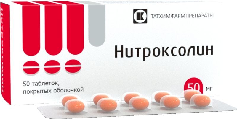 Нитроксолин 50мг 50 шт. таблетки покрытые оболочкой татхимфарм, фото №2