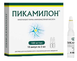 Пикамилон 100мг/Мл 2мл 10 Шт. Раствор Для Внутривенного И.