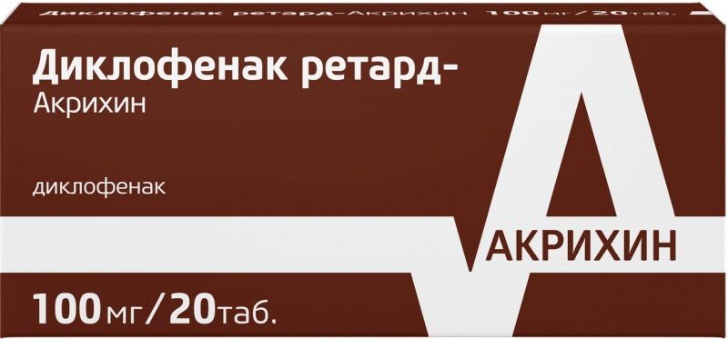 Диклофенак Ретард-Акрихин 100мг 20 Шт. Таблетки С Пролонгированным.