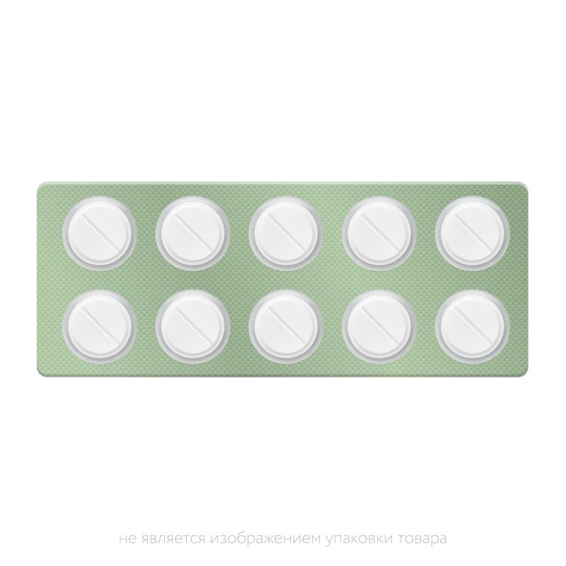 Гормональные контрацептивы: ЗА и ПРОТИВ