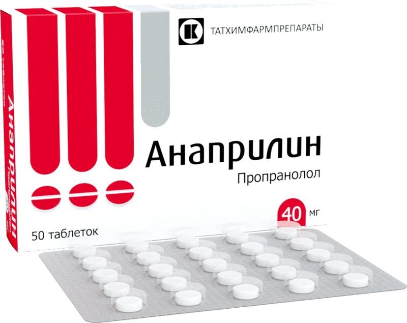 Анаприлин 40мг 50 шт. таблетки Татхимфарм, фото №2