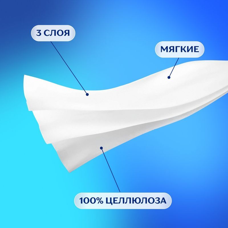 Земма Делюкс платки носовые деликатная забота N10х10, фото №5