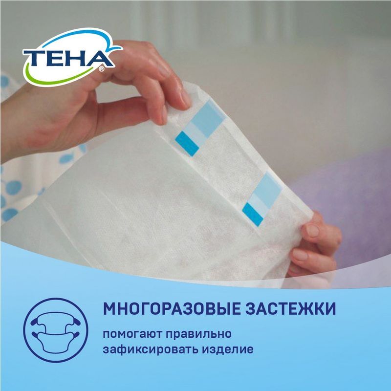Тена слип ориджинал подгузники размер l 30 шт., фото №6