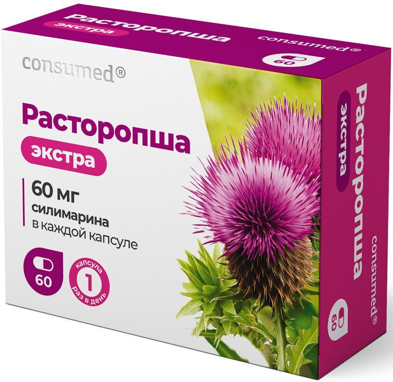 Консумед расторопша экстра капсулы 60 шт., фото №3