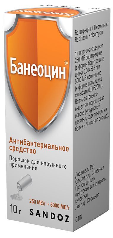 Банеоцин 250ме/г + 500ме/г 10г порошок для наружного применения, фото №2