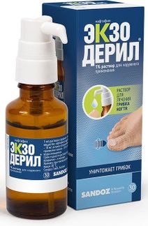 Экзодерил 1% 30мл Раствор Для Наружного Применения Купить По Цене.