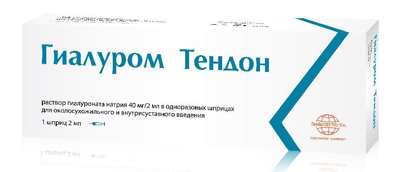 гиалуром тендон для сухожилия отзывы